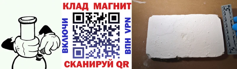 Наркошоп купить Cocaine  Мефедрон  ГАШ  МАРИХУАНА  Когалым