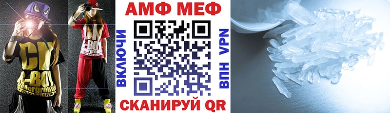 Купить где  Когалым  Амфетамин Розовый 