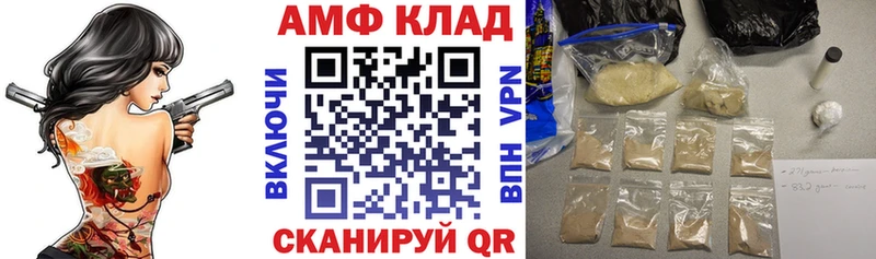 Amphetamine Розовый Когалым