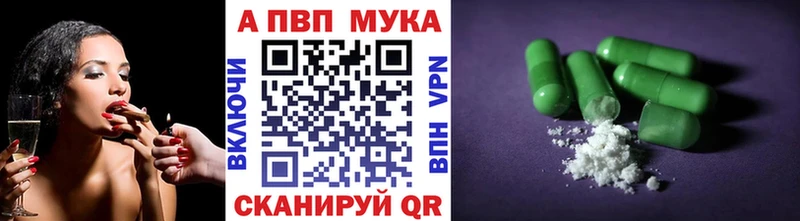 А ПВП Crystall Когалым