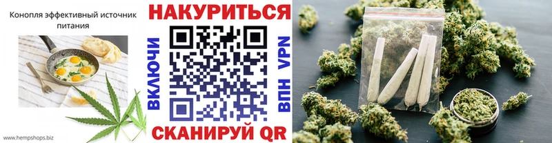 Купить  Когалым  Печенье с ТГК марихуана 