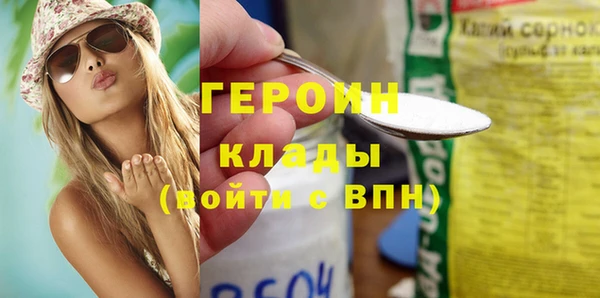 бутират Лиски