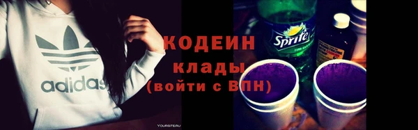 бутират Лиски