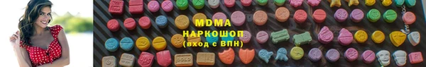 бутират Лиски