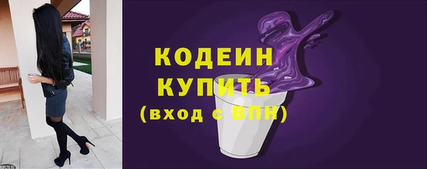 эйфоретик Лихославль
