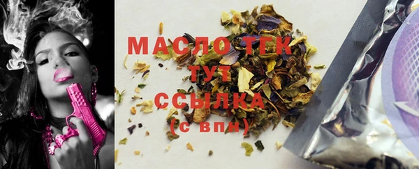 бутират Лиски