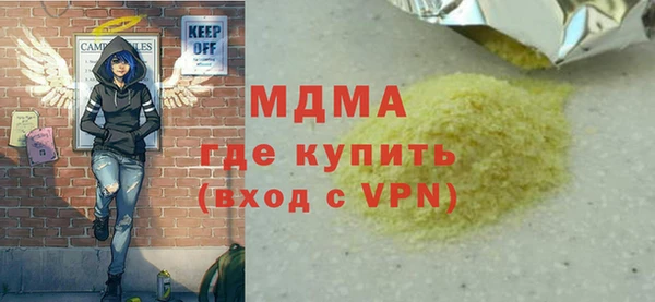 каннабис Липки