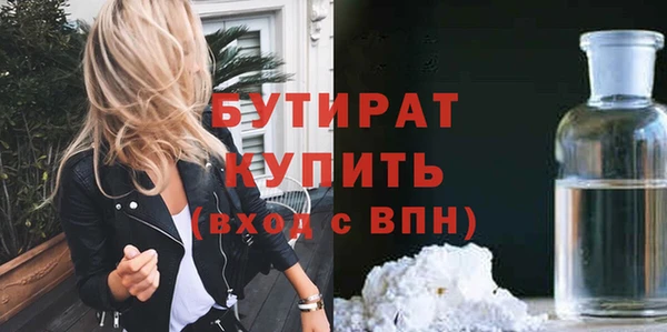 бутират Лиски
