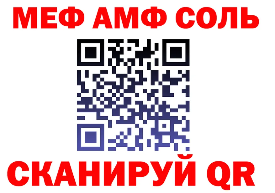 МЕТАДОН VHQ зеркало маркетплейс KRAKEN Когалым