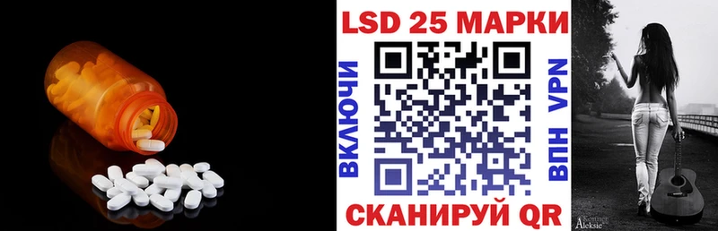 ЛСД экстази кислота  Купить где  Когалым 