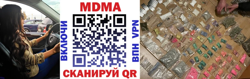 MDMA молли  Купить закладки  Когалым 