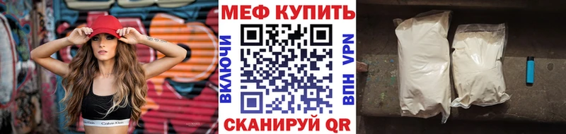 Меф кристаллы Когалым