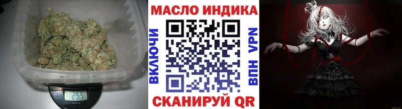 Купить где  Когалым  Дистиллят ТГК концентрат 